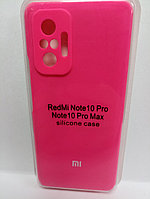 Чехол Xiaomi Redmi Note 10 Pro/ Note 10 Pro Max Silicone Case розовый