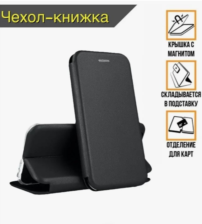 Чехол-книжка для Huawei Honor X9b