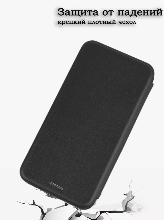 Чехол-книжка для Huawei Honor X9b - фото 5 - id-p224435695
