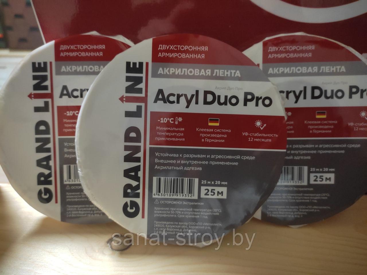 Лента двухсторонняя акриловая Grand Line ACRYL DUO PRO 20мм х 25м - фото 3 - id-p124176920