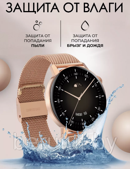 Смарт часы умные Smart Watch G3 Prо Max - фото 5 - id-p224547895