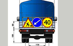 общий вид на газели