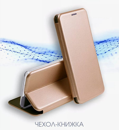 Чехол-книжка для Huawei Honor X9b, фото 2