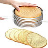 Форма для выпечки коржей (для торта) кольцо раздвижное с прорезями 16-30 см, фото 2