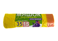 Мешки для мусора 35л. с затяжкой OfficeClean ПНД, 13мкм, 30шт./рул., цв.синий(работаем с юр лицами и ИП)