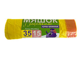 Мешки для мусора 35л. с затяжкой OfficeClean ПНД, 13мкм, 30шт./рул., цв.синий(работаем с юр лицами и ИП)