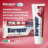 Biorepair Peribioma Pro Gengive+ Восстановление баланса бактерий 75 мл Зубная паста для ежедневного применения