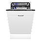 Посудомоечная машина MAUNFELD MLP-082D, фото 6