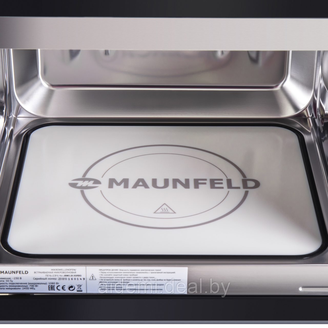 Микроволновая печь встраиваемая MAUNFELD JBMO.20.5GRBG - фото 5 - id-p224548464