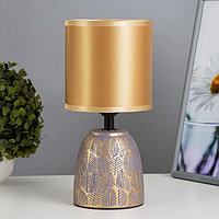 Настольная лампа "Диана" Е27 40Вт баклажанный-золотой 13х13х27,5 см