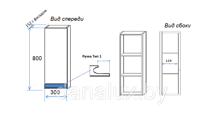 Шкафчик Дана Оптима 30 бетон чикаго/оникс серый (левый) - фото 8 - id-p224550508
