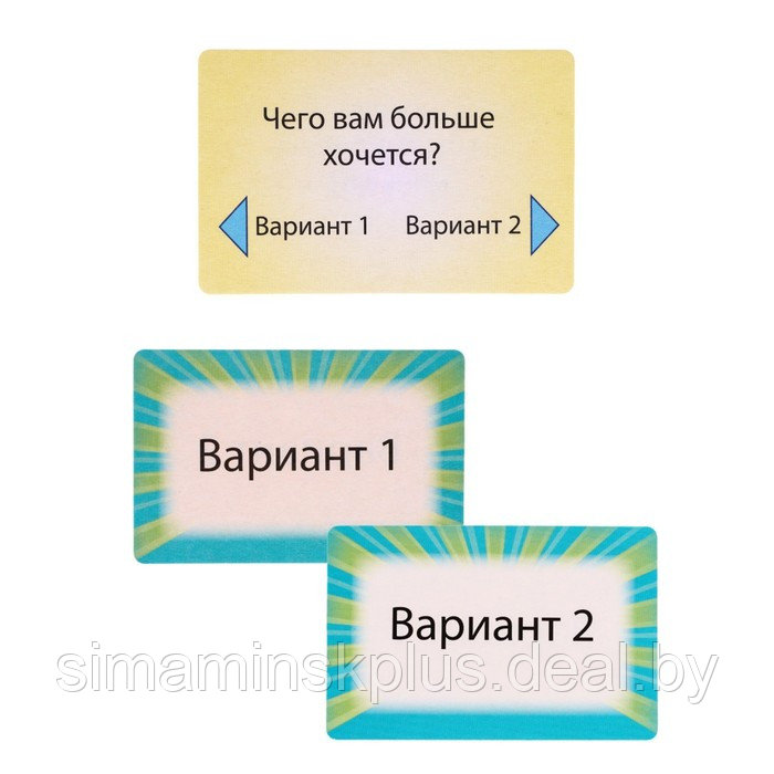 Набор карточных игр для весёлой компании: "Интуитивити", "Угадай меня", "Веселый вопрос" - фото 8 - id-p224550796