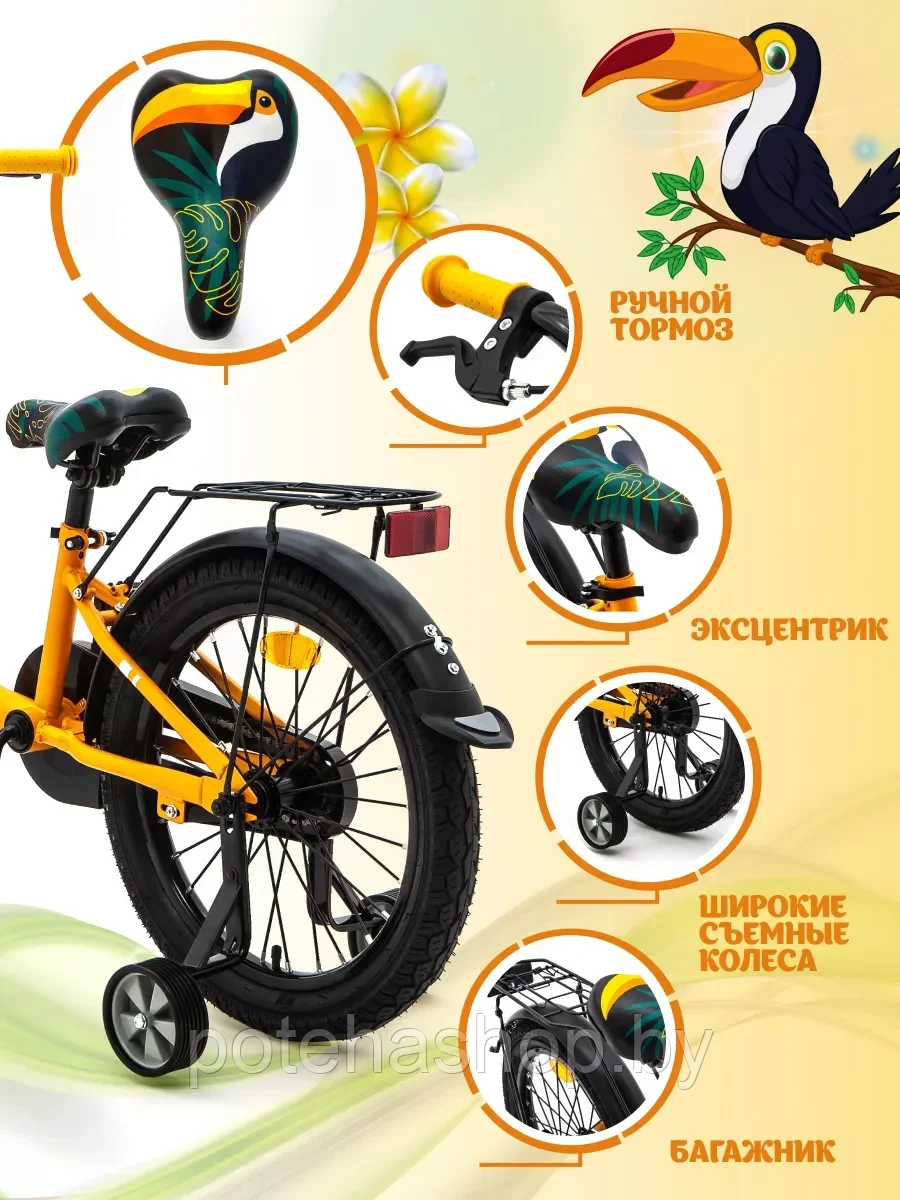Велосипед с приставными колесами, колеса 18" ZIGZAG ZOO оранжевый, ZG-1881 - фото 9 - id-p224530793