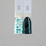 Swanky Stamping, Лак для стемпинга S75 - Бирюзовый (6 мл), фото 2