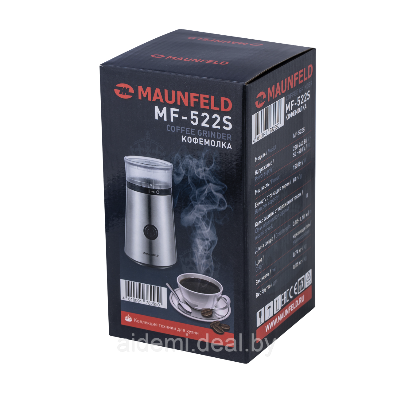 Кофемолка MAUNFELD MF-522S - фото 9 - id-p224548647