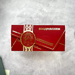 Дизайнерская матовая открытка-конверт, 20х10 см, фольгирование