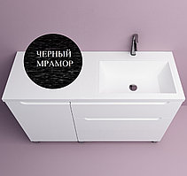 Тумба с умывальником Дана Венеция Люкс 130 напольная с корзиной (цвет белый/черный мрамор) чаша справа