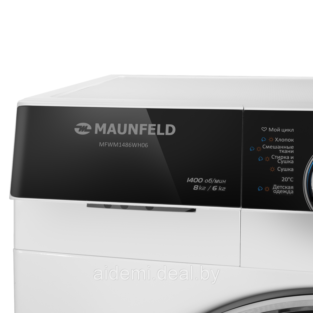 Стиральная машина с сушкой инвертором и паром MAUNFELD MFWM1486WH06 - фото 10 - id-p224548710