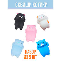 Игрушка антистресс Squishy (сквиши) mini котики 5 шт