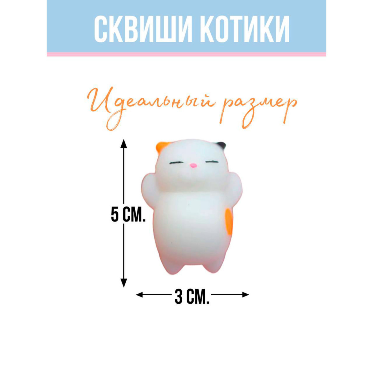 Игрушка антистресс Squishy (сквиши) mini котики 5 шт - фото 4 - id-p97784424