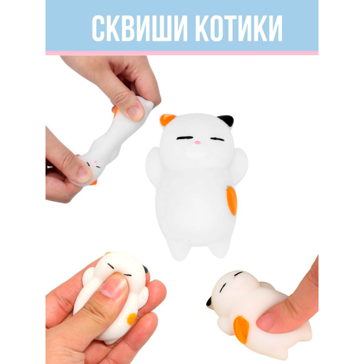 Игрушка антистресс Squishy (сквиши) mini котики 5 шт - фото 5 - id-p97784424