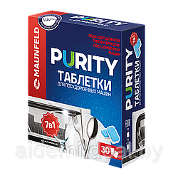 Таблетки для посудомоечных машин MAUNFELD Purity all in 1 MDT30PH (30 шт. в упаковке)