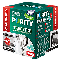 Таблетки для посудомоечных машин MAUNFELD Purity ECO all in 1 MDT100EC (100 шт. в упаковке)