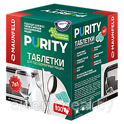 Таблетки для посудомоечных машин MAUNFELD Purity ECO all in 1 MDT100EC (100 шт. в упаковке)