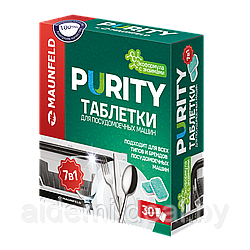 Таблетки для посудомоечных машин MAUNFELD Purity ECO all in 1 MDT30EC (30 шт. в упаковке)