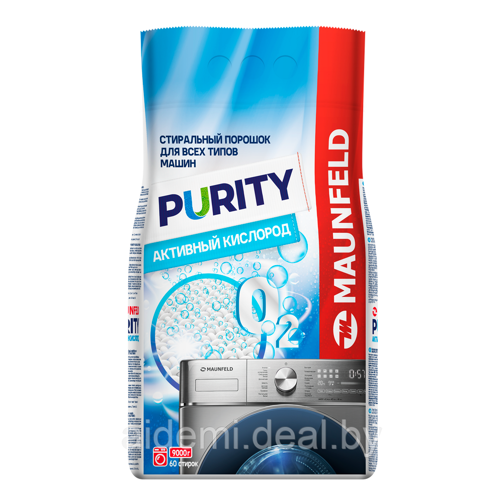 Стиральный порошок Maunfeld Purity Активный кислород Automat 9000г MWP9000SO - фото 2 - id-p224549036