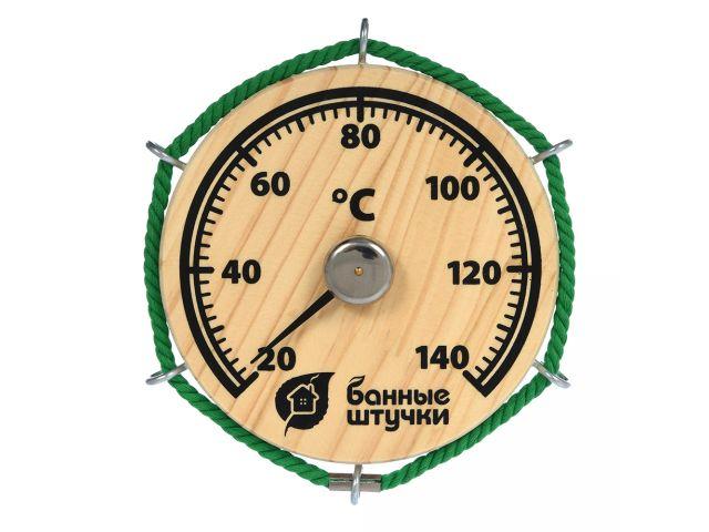 Термометр для бани и сауны "Штурвал", "Банные штучки" (Размер: 14х14х2 см) (БАННЫЕ ШТУЧКИ) - фото 1 - id-p224028866