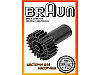 Оригинальная шестерня для мясорубки Braun BR67051414 (средняя, 00820382, MM0311W), фото 2