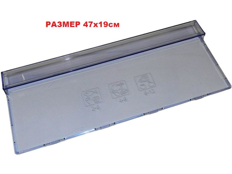 Панель ящика для холодильника Beko 4694441200 - фото 6 - id-p142834114