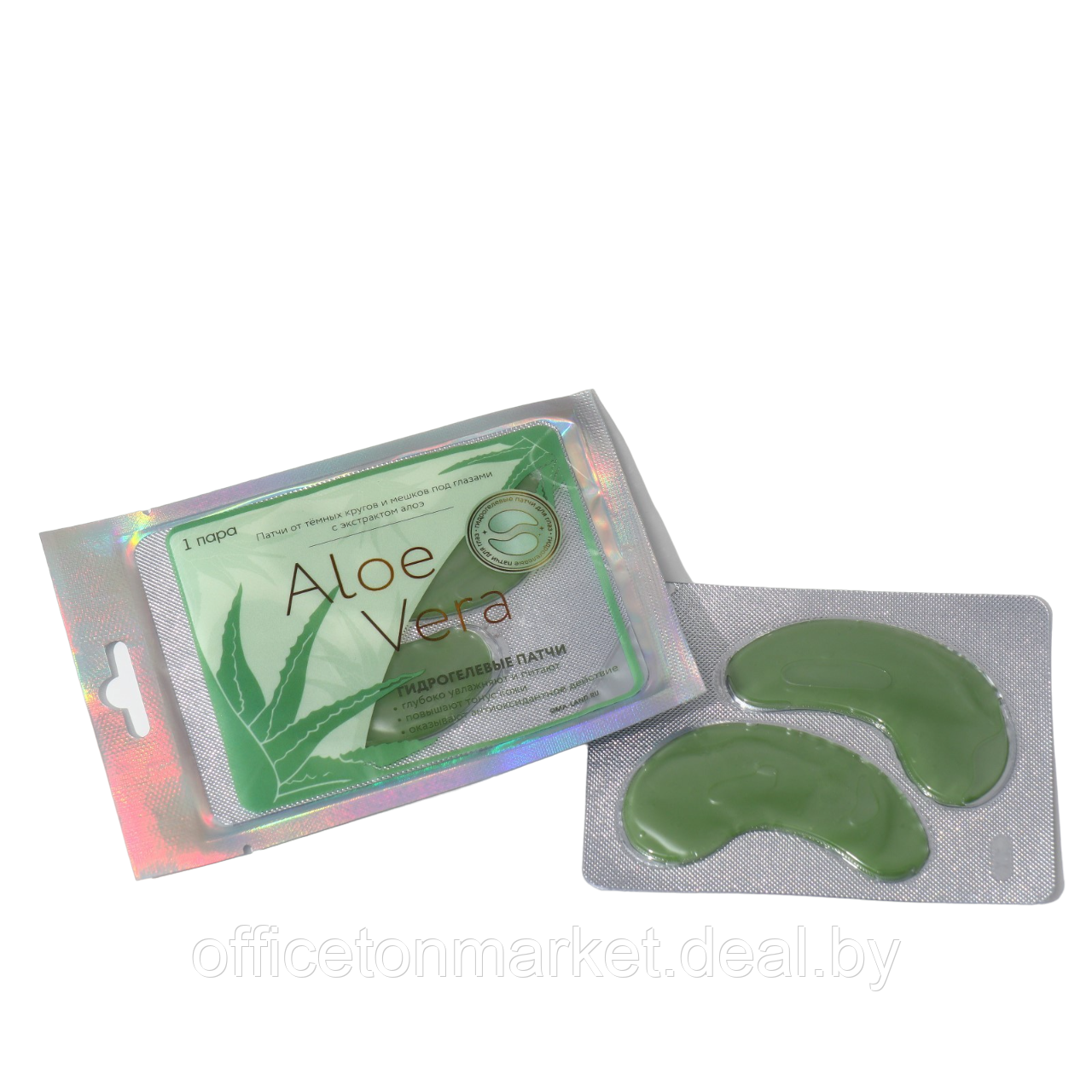 Патчи для глаз гидрогелевые "Aloe Vera", с экстрактом алоэ - фото 1 - id-p222634164