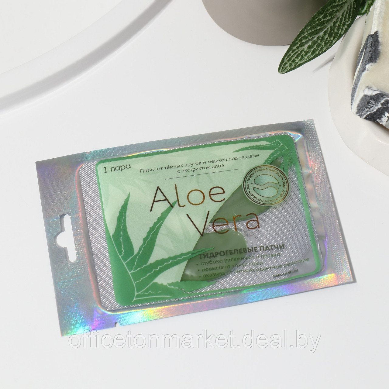 Патчи для глаз гидрогелевые "Aloe Vera", с экстрактом алоэ - фото 2 - id-p222634164