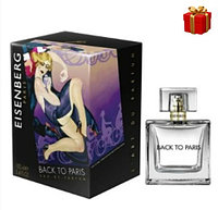 Back To Paris Eisenberg | 100 ml (айзенберг париж)