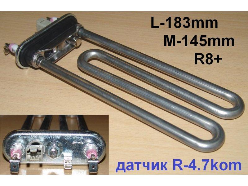 Тэн (нагревательный элемент) прямой для стиральной машины Electrolux 00201296 (Kawai 1750W, прям.с отв.L=183, - фото 4 - id-p214061397