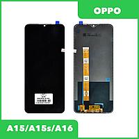 Дисплей (экран в сборе) для телефона Oppo A15, A15s, A16 (черный)