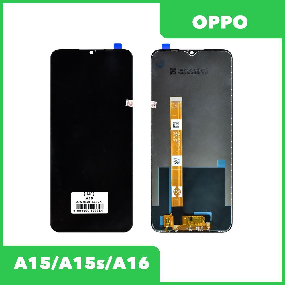 Дисплей (экран в сборе) для телефона Oppo A15, A15s, A16 (черный) - фото 1 - id-p224555801