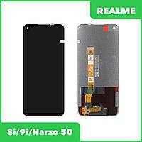 Дисплей (экран в сборе) для телефона Realme 8i (RMX3151), 9i (3491), Narzo 50 (3286), Oppo A96 (черный)