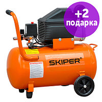Воздушный компрессор SKIPER AR50B