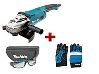 Двуручная углошлифмашина MAKITA GA 9020 в кор. + АКЦИЯ Защитные очки + Перчатки "Механик" XL (2200 Вт, диск