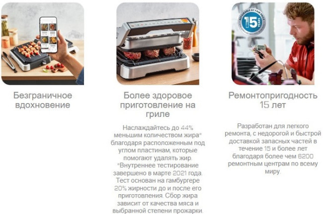 Электрогриль Tefal OptiGrill 2 in 1 GC772D30 - фото 6 - id-p224558827