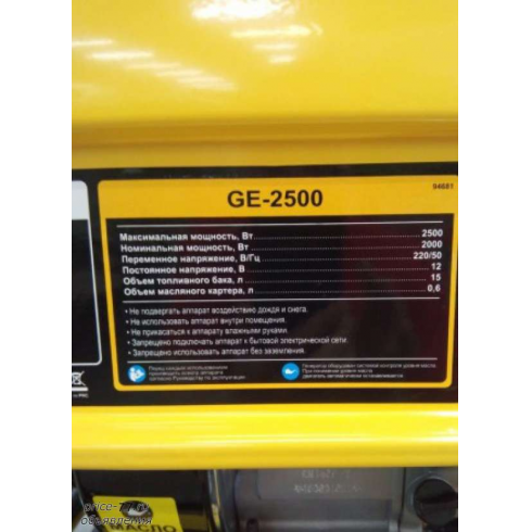 Бензиновый генератор Denzel GE 2500 - фото 2 - id-p224558552