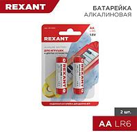 Батарейка алкалиновая AA/LR6, 1,5В, 2 шт, блистер REXANT