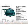 Палатка-Шатер Tramp BUNGALOW LUX (V2), фото 3