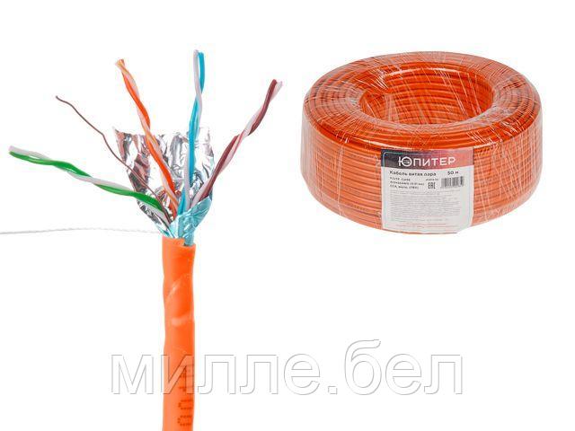 Кабель витая пара F/UTP Cat5E 4х2х24AWG (0.51мм) 50м, CCA, внутр. (ПВХ) Юпитер (ЮПИТЕР)