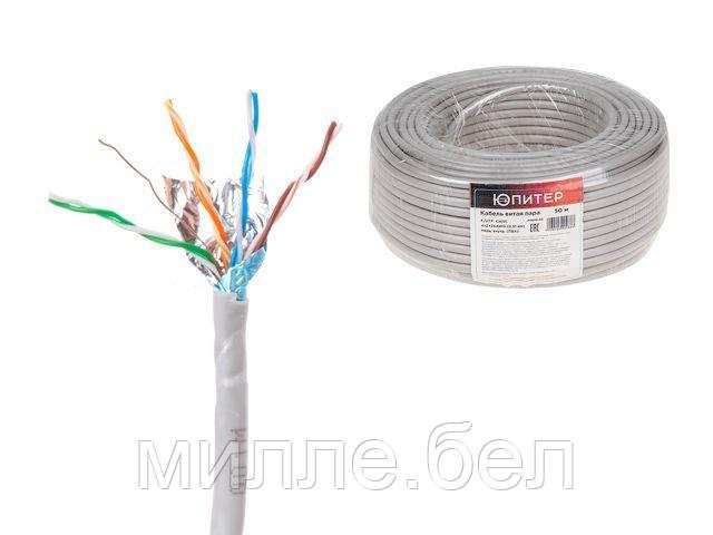 Кабель витая пара F/UTP Cat5E 4х2х24AWG (0.51мм) 50м, медь, внутр. (ПВХ) Юпитер (ЮПИТЕР)