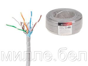 Кабель витая пара F/UTP Cat5E 4х2х24AWG (0.51мм) 50м, медь, внутр. (ПВХ) Юпитер (ЮПИТЕР)