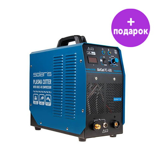 Плазморез Solaris AirCut PC-400